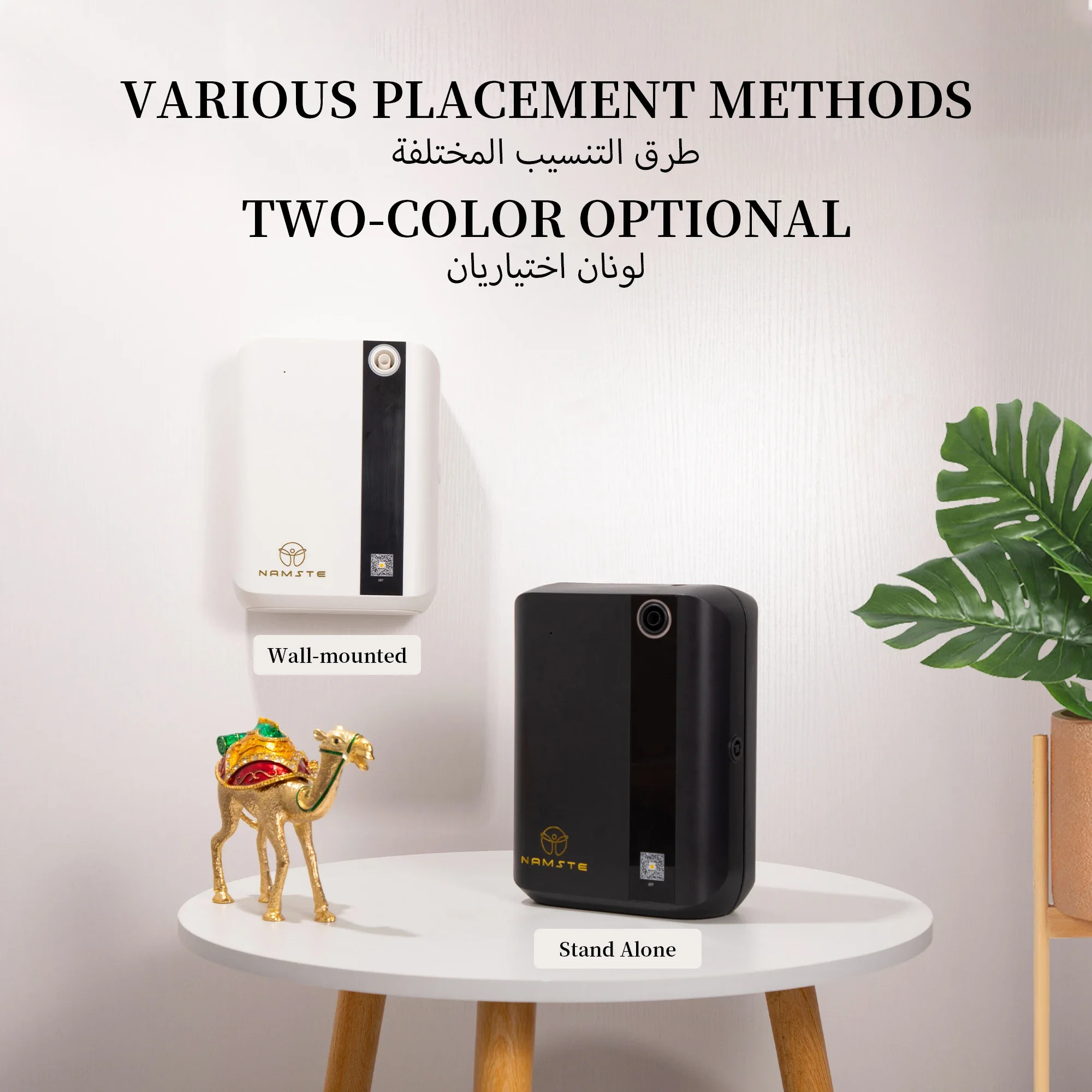 NAMSTE 1500m³ Bluetooth Dyfuzo – Home Fragrance Potpourri recenzja i cena