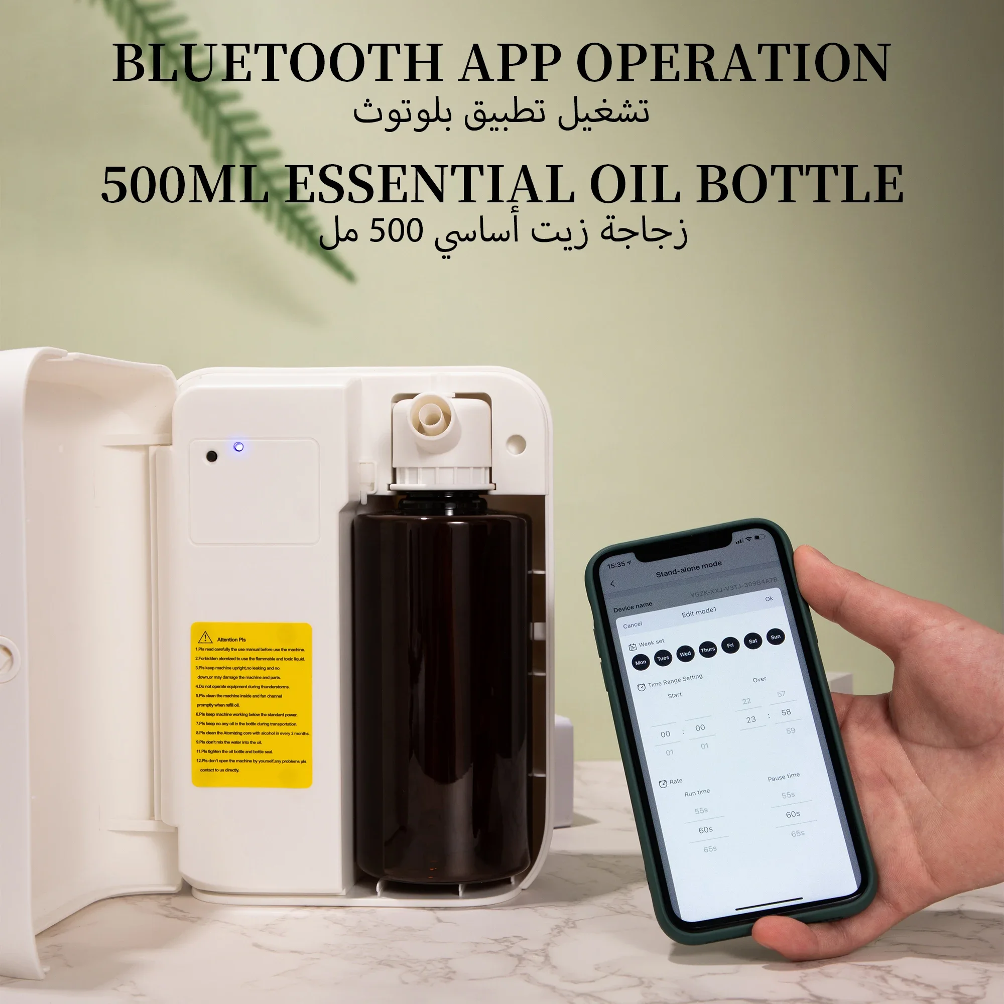 NAMSTE 1500m³ Bluetooth Dyfuzo – Home Fragrance Potpourri recenzja i cena